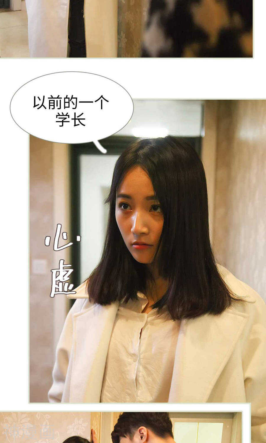 第39话18