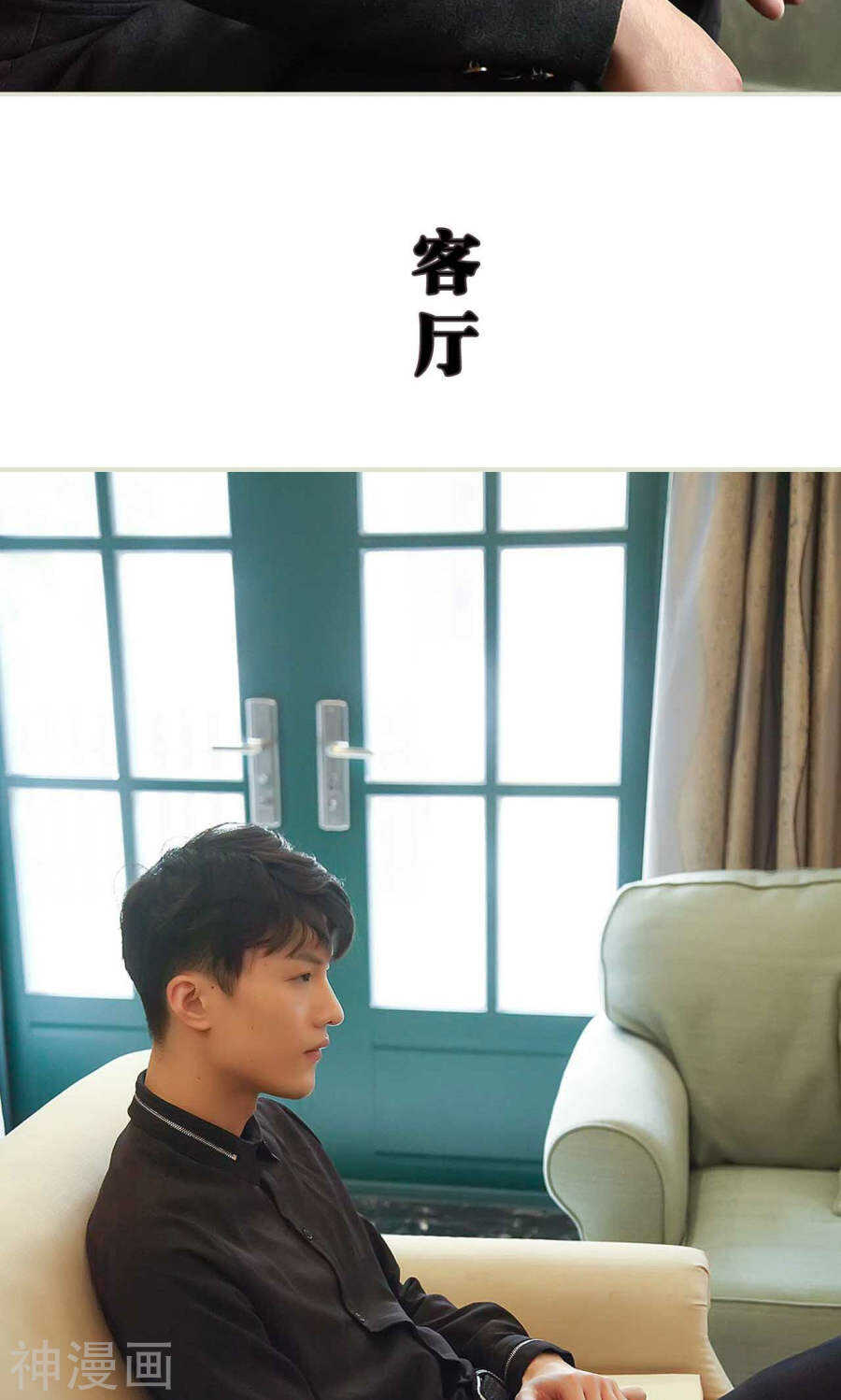 第45话9