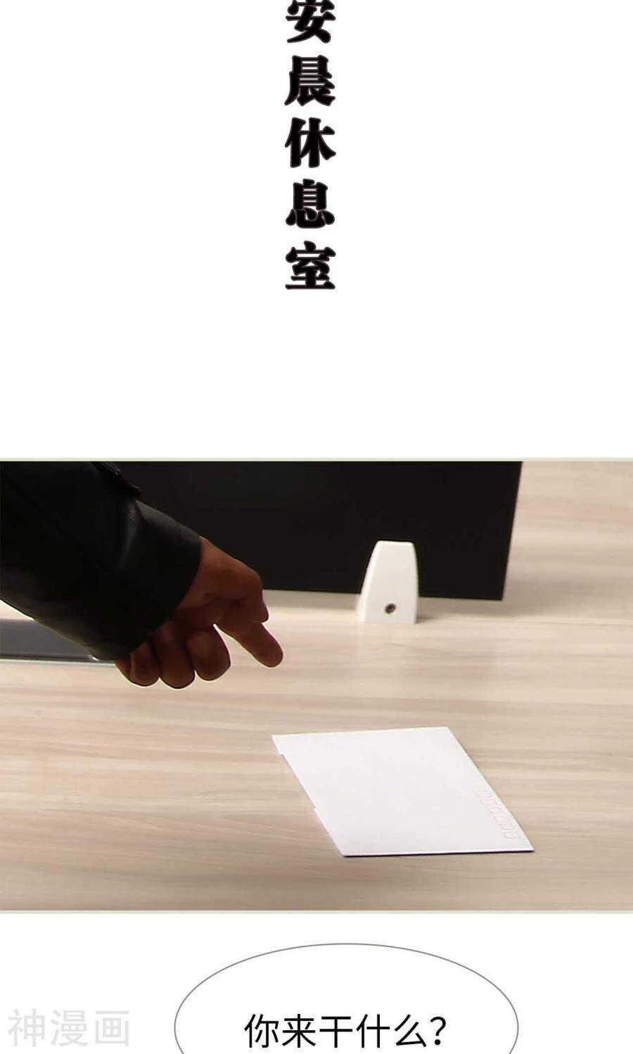 第42话14