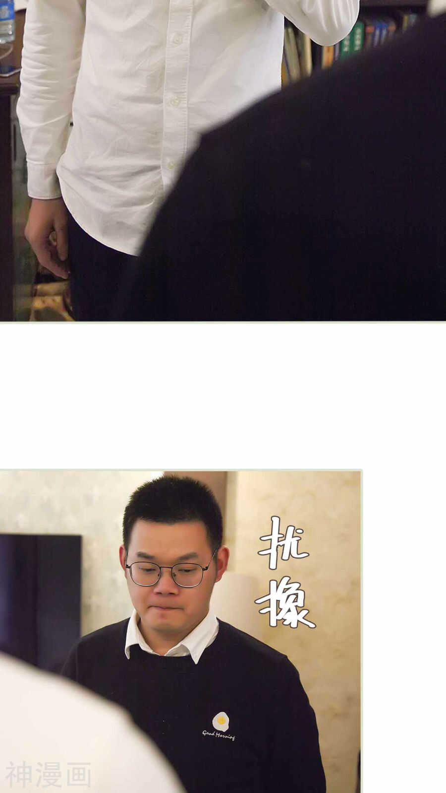 第24话16