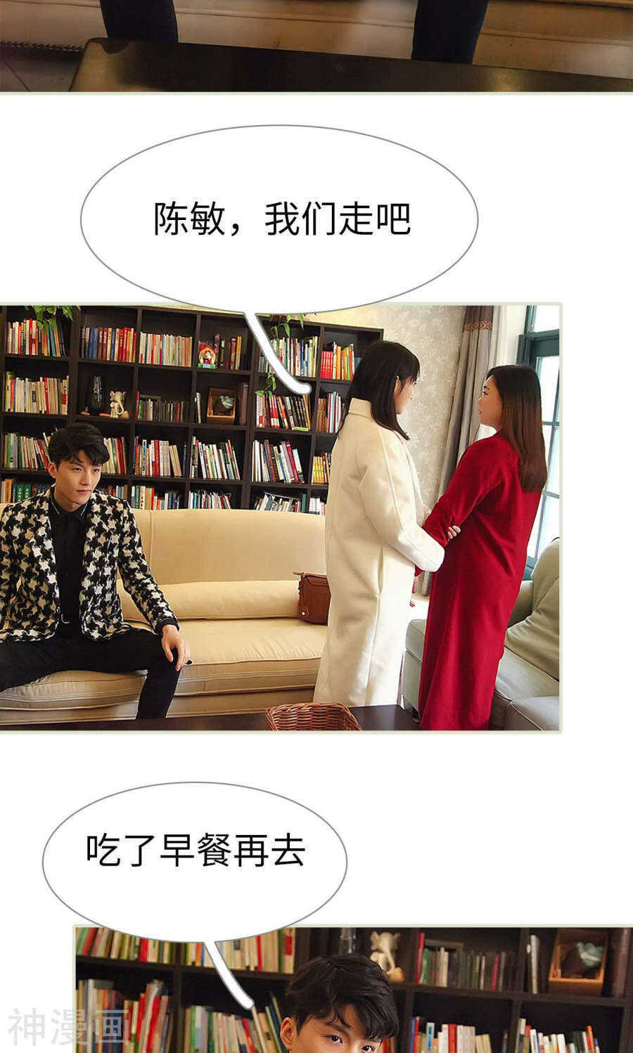 第36话5