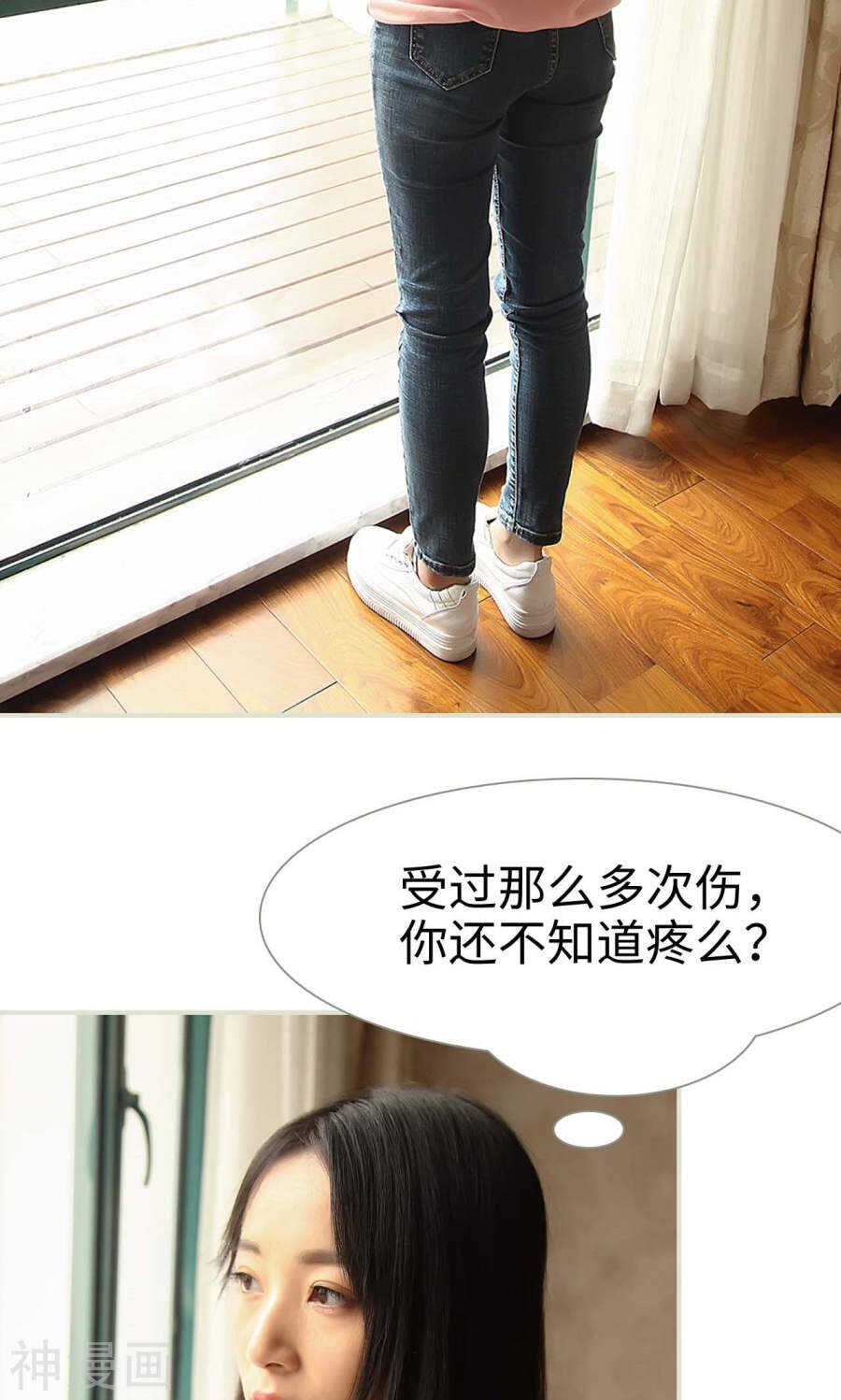 第35话2