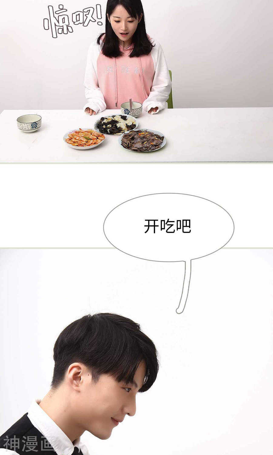 第44话1