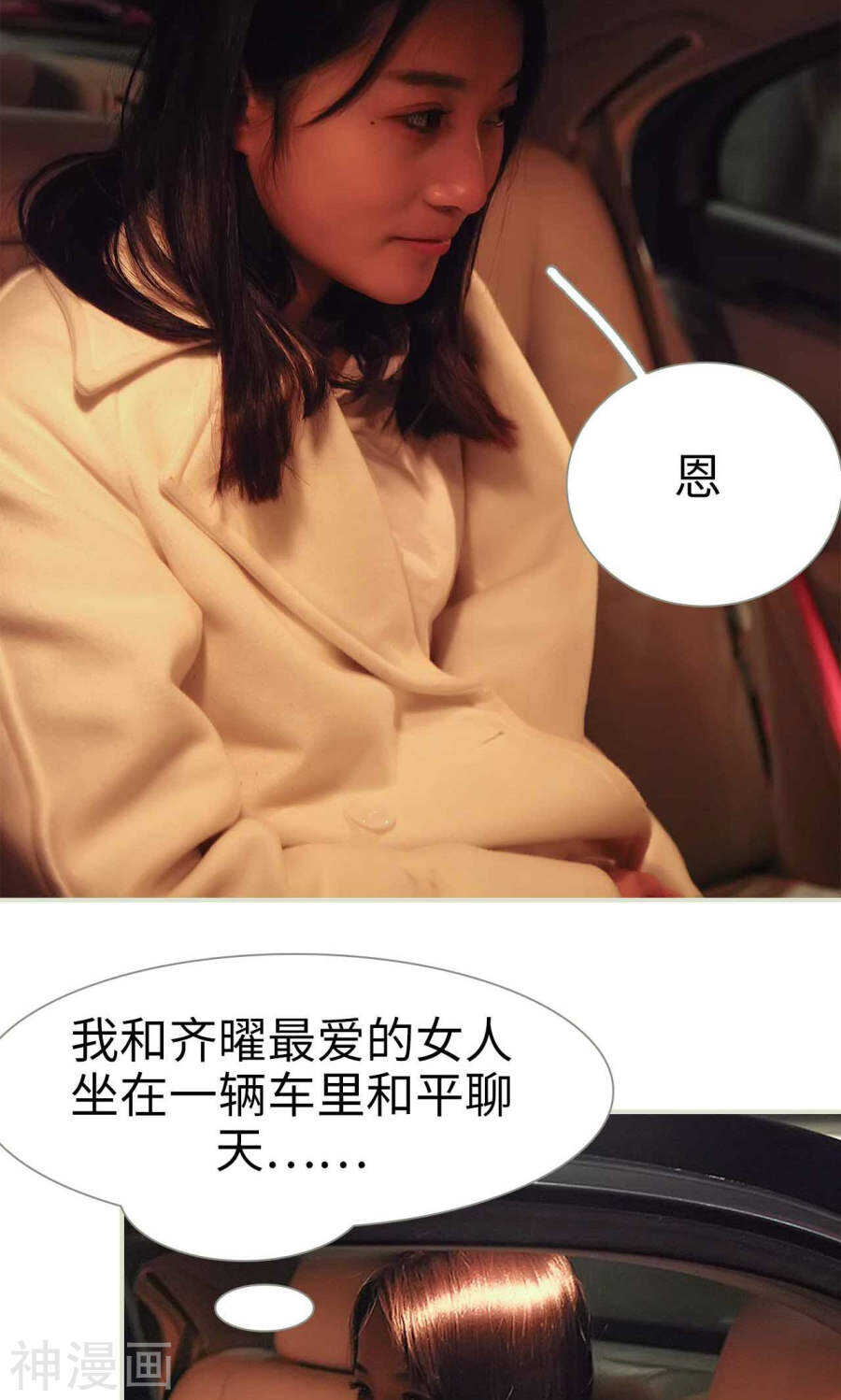 第38话1