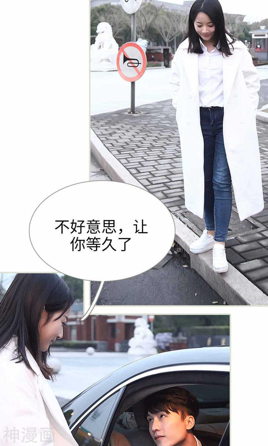 第31话3