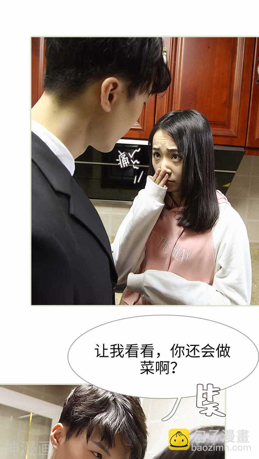 第22话3