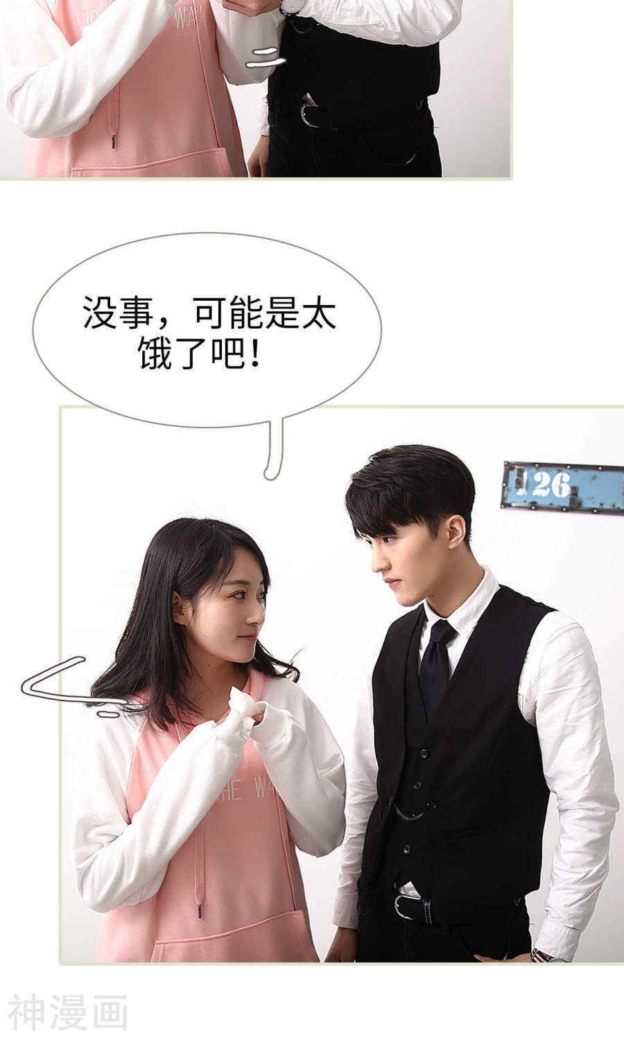 第44话10