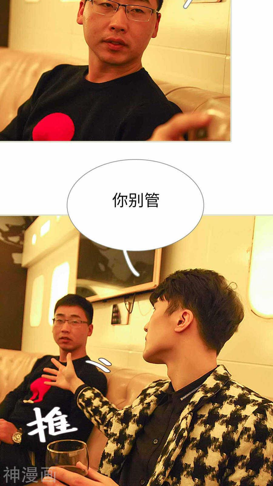 第23话10