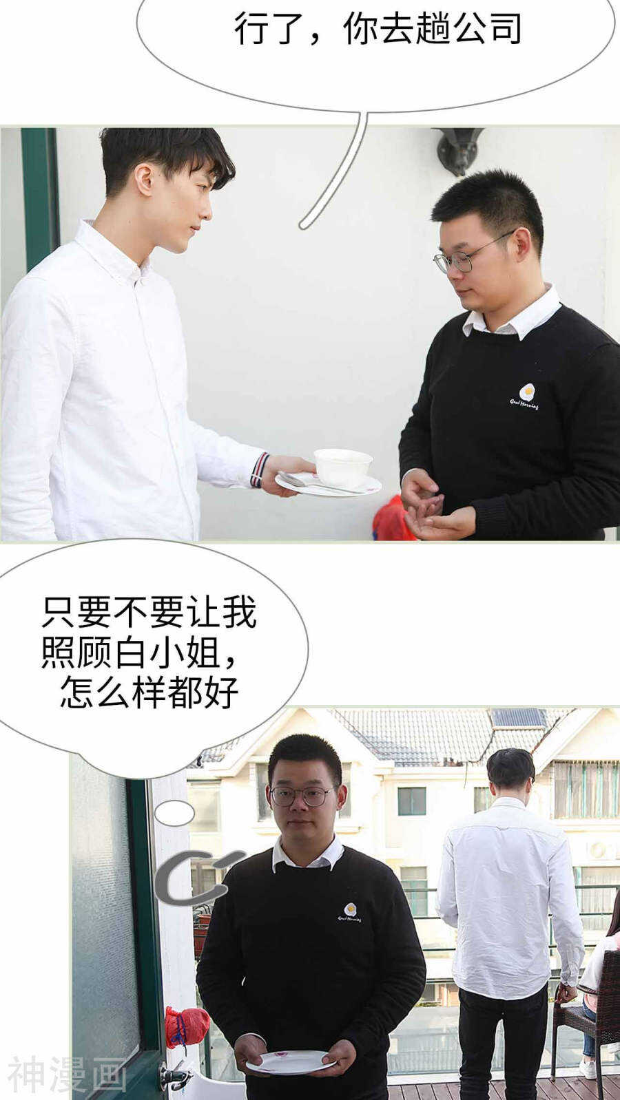 第19话18