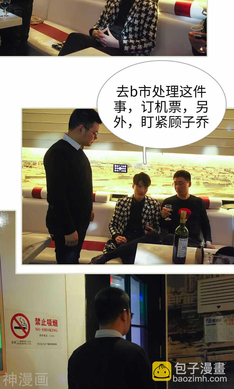 第30话18