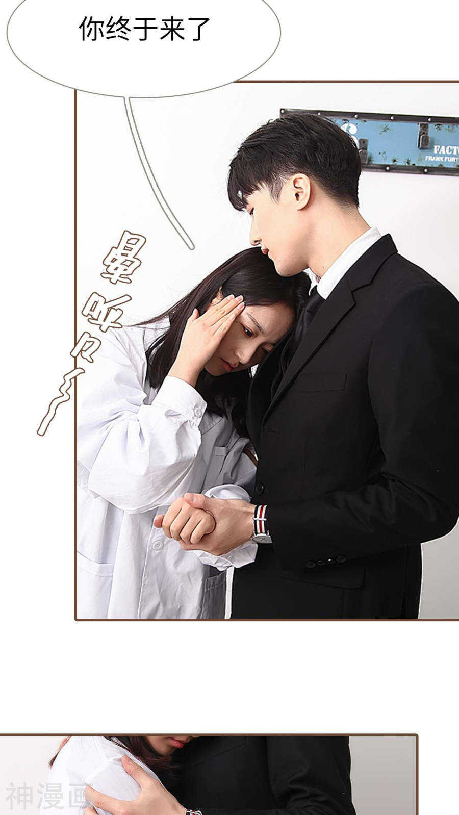 第11话17