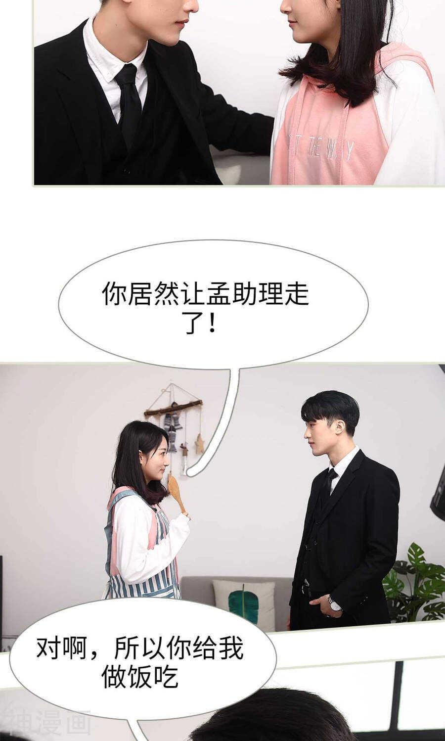 第43话7