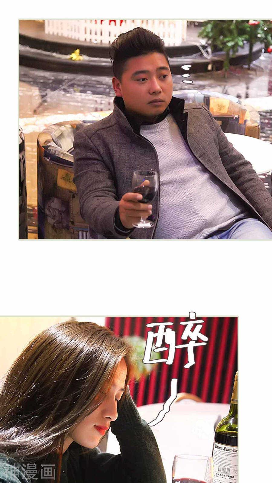 第23话2