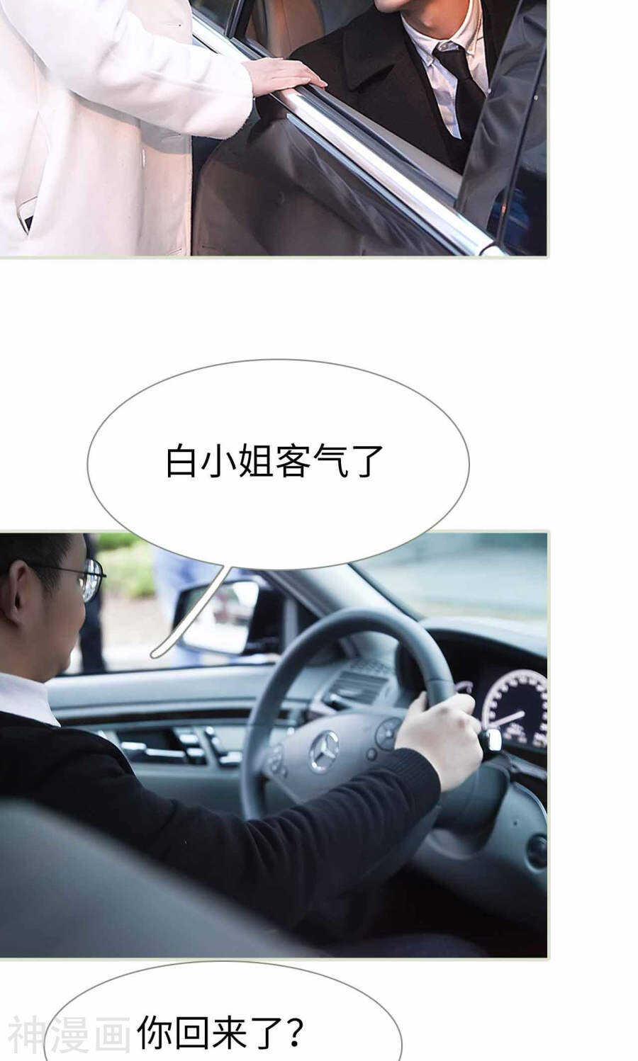 第31话4
