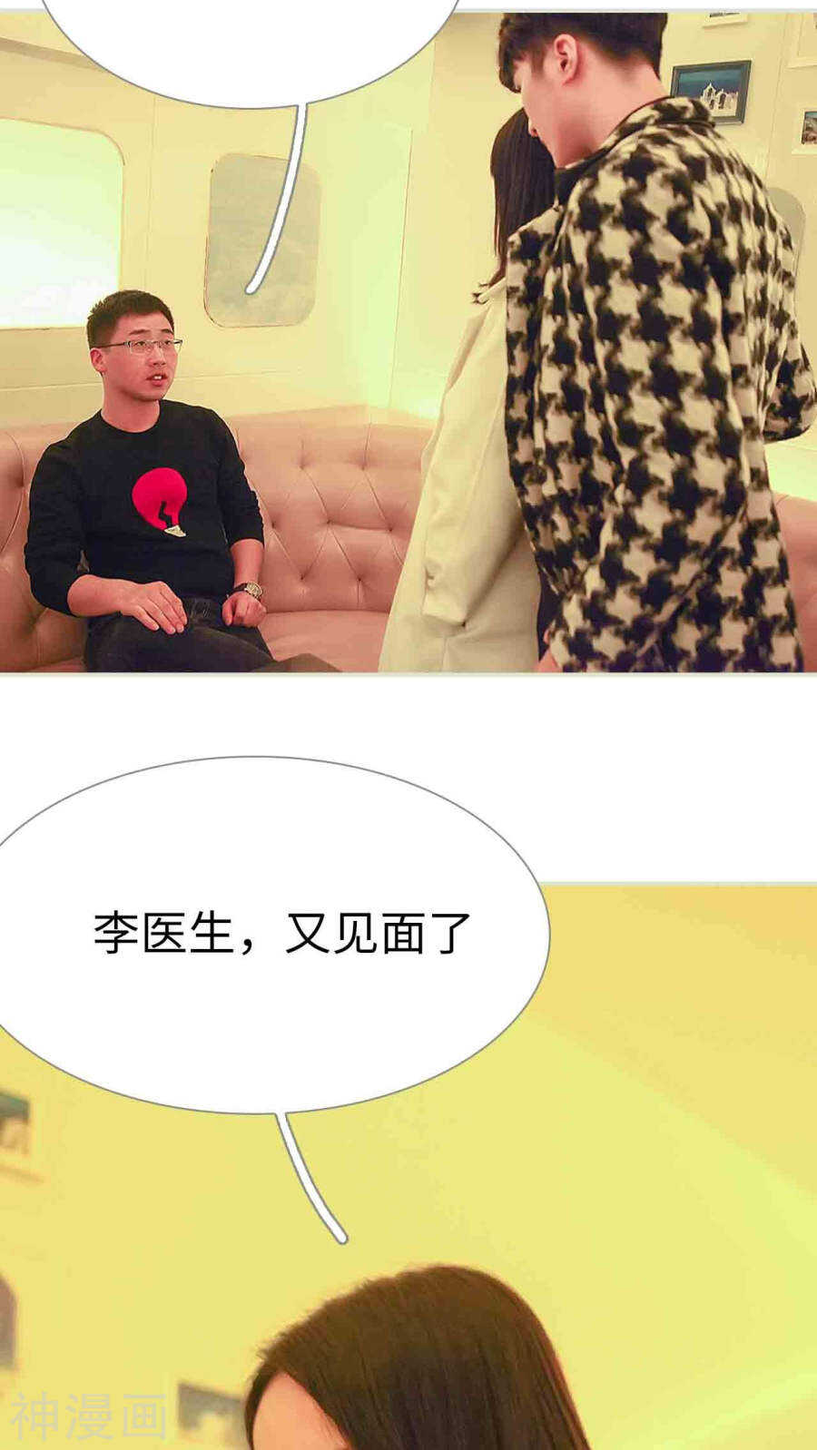 第16话20