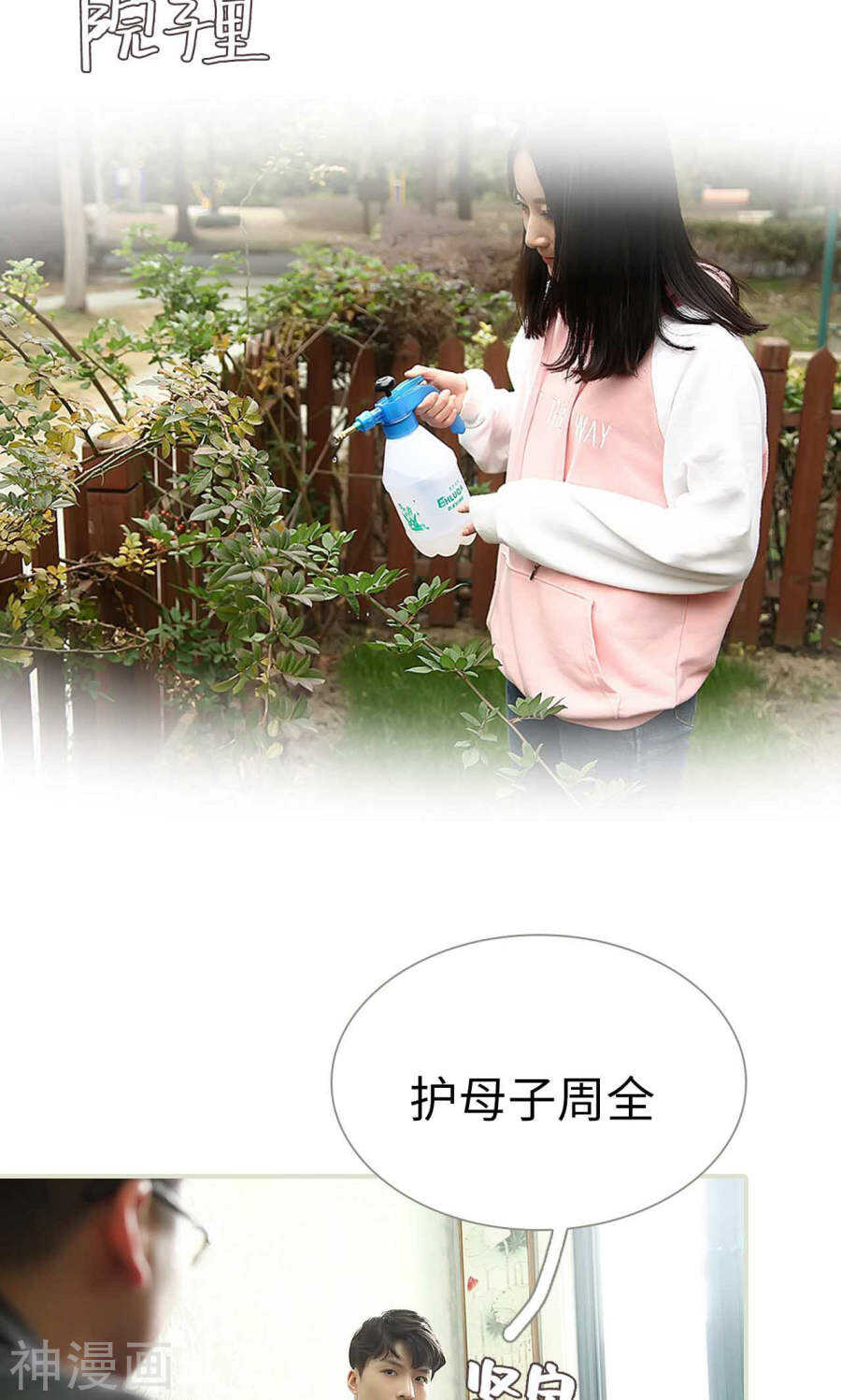 第45话7