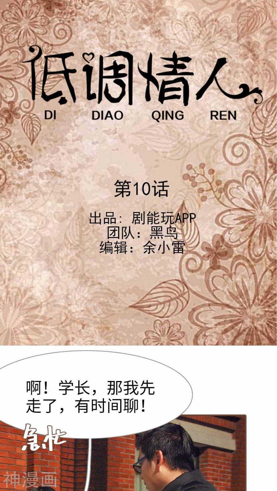 第11话0