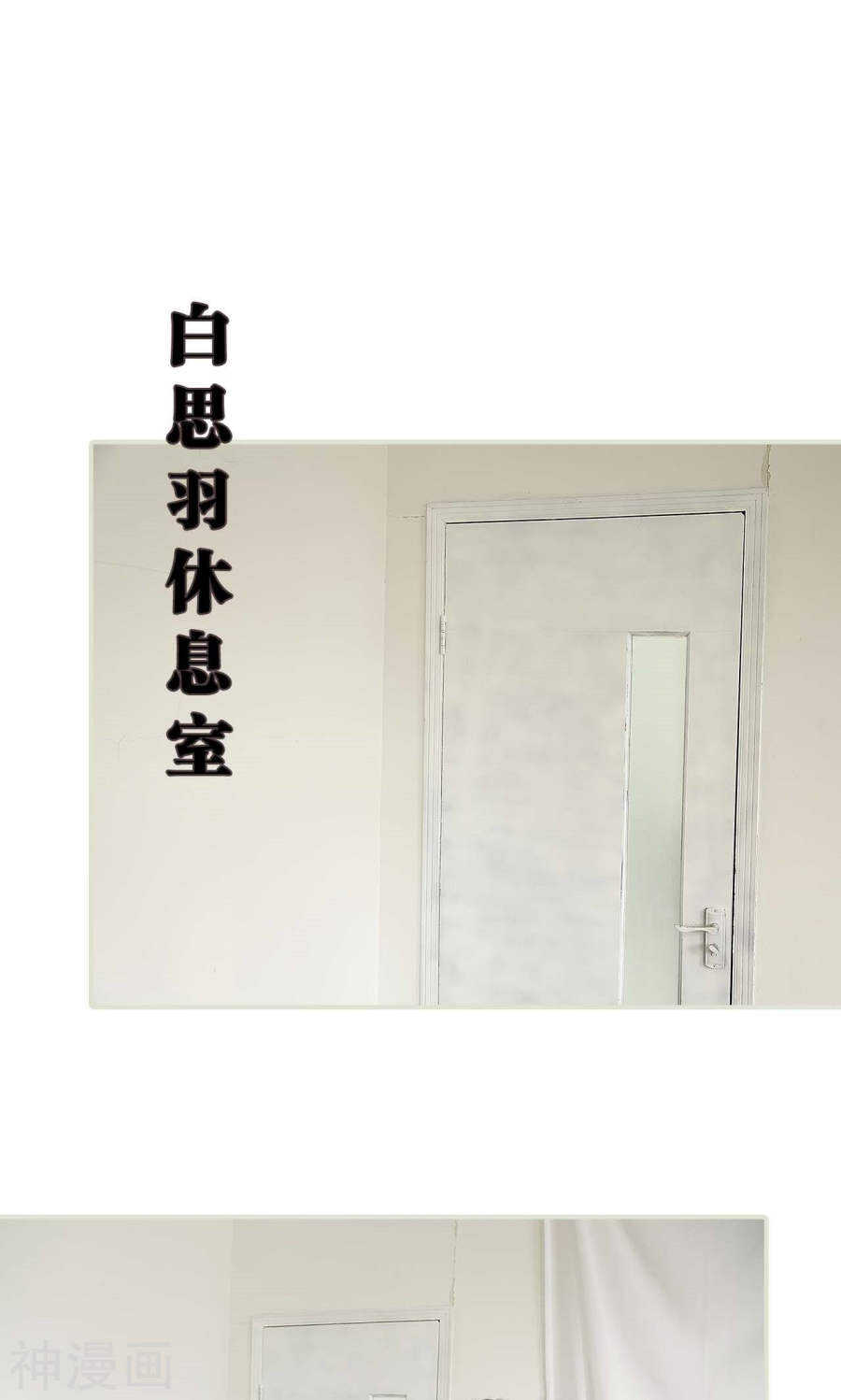 第35话6