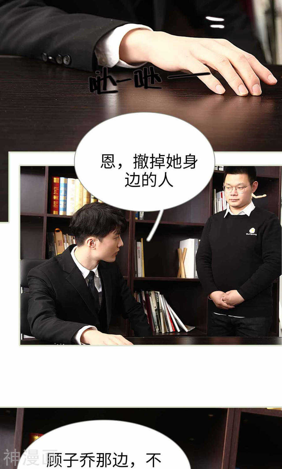 第27话6