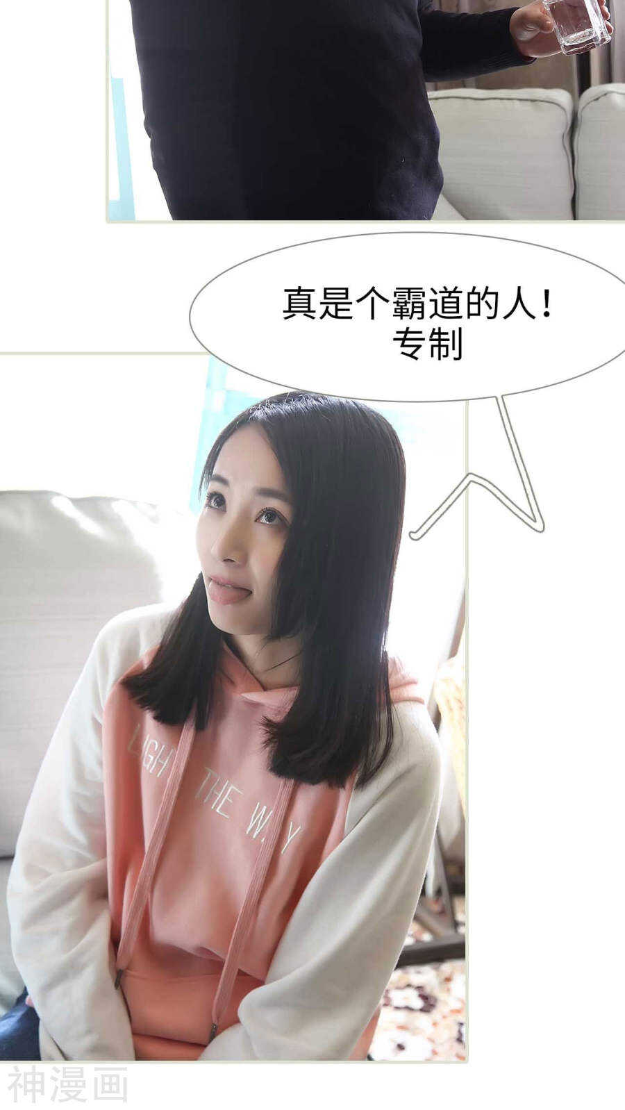 第14话3