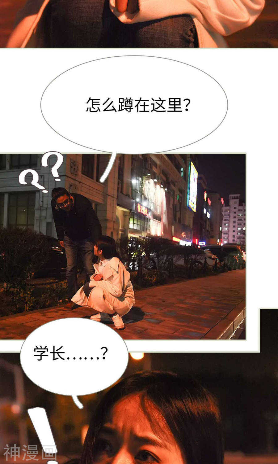第39话4