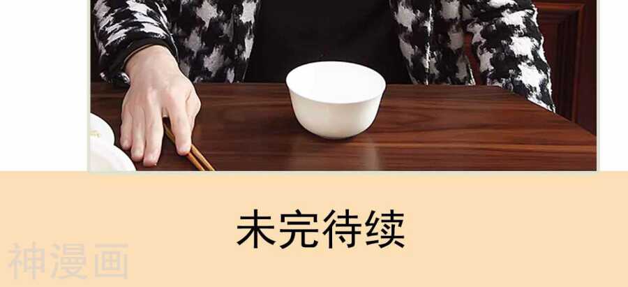第34话23