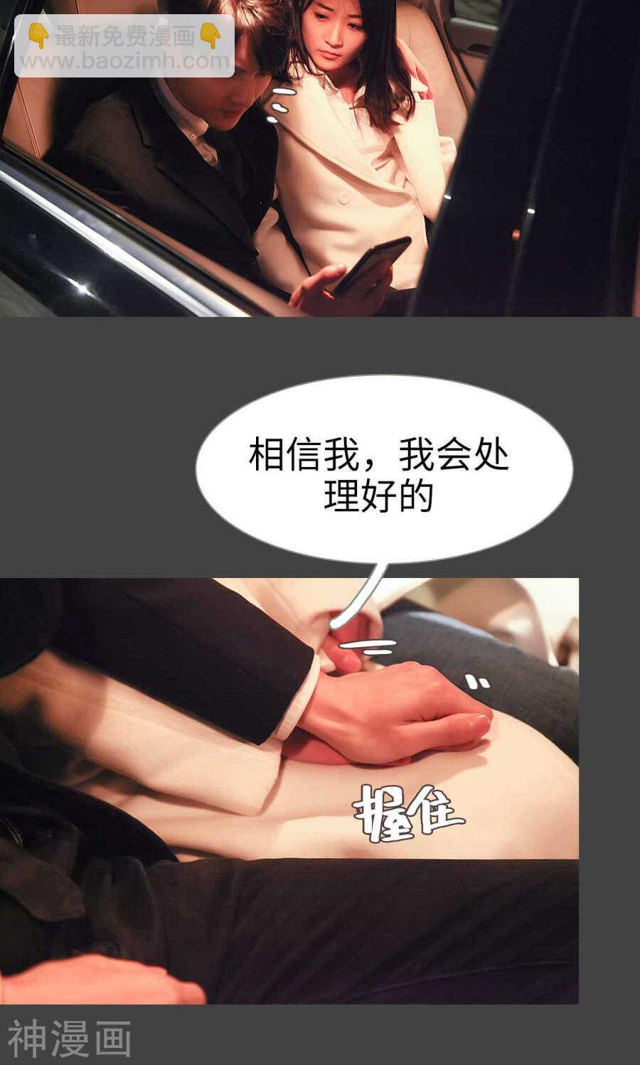 第46话18