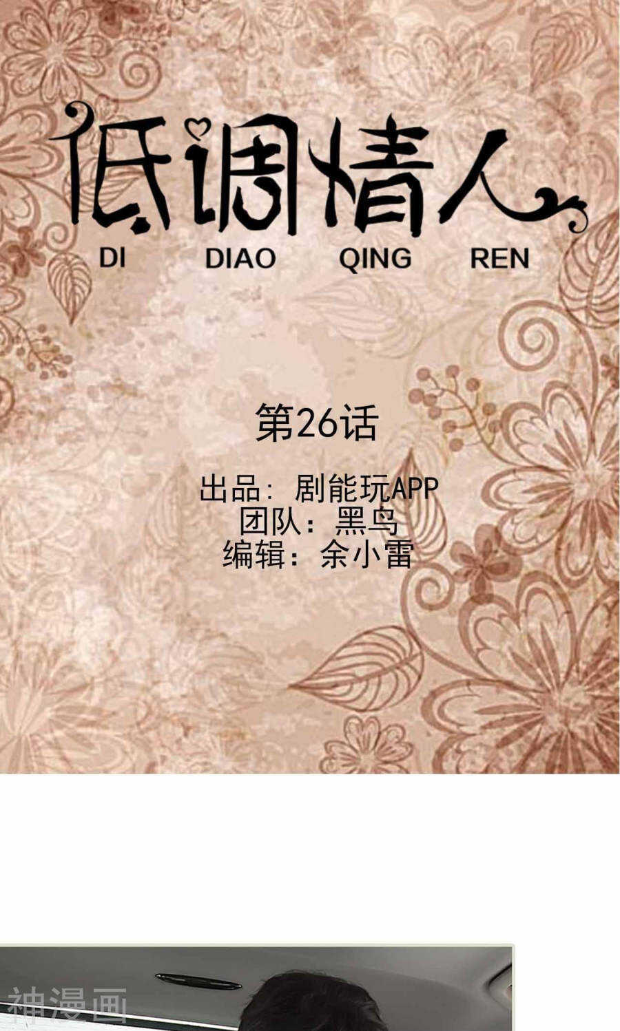 第27话0