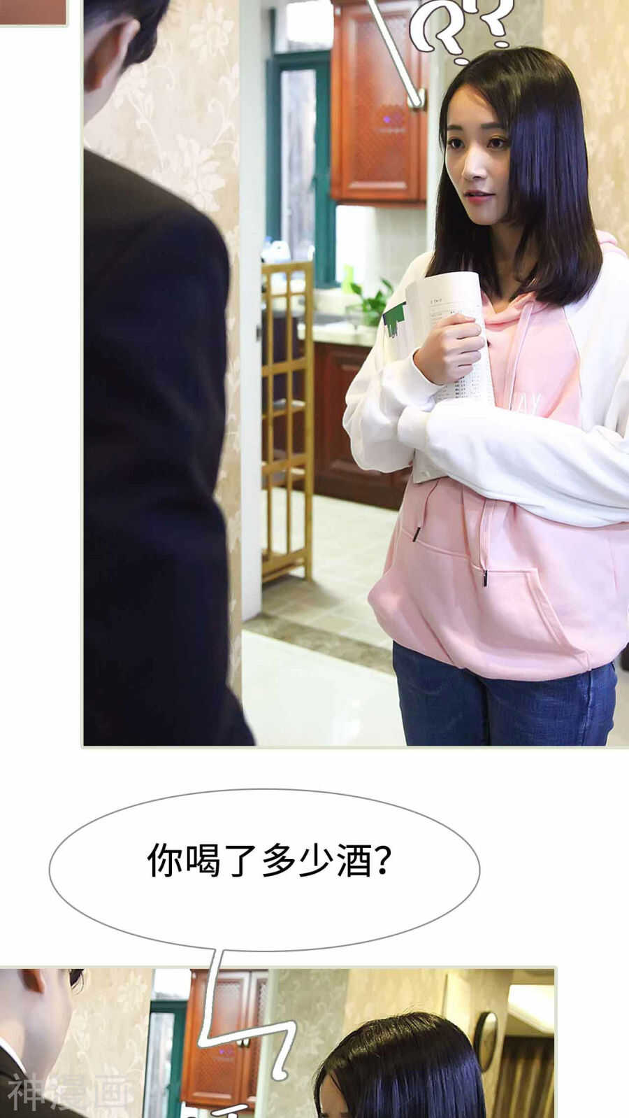 第24话3