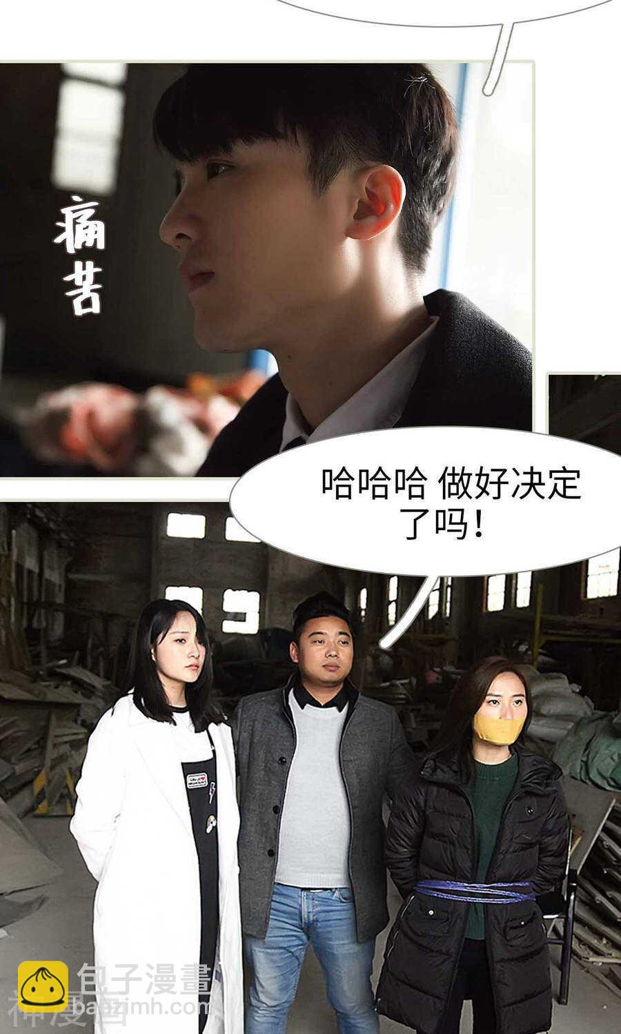 第49话7