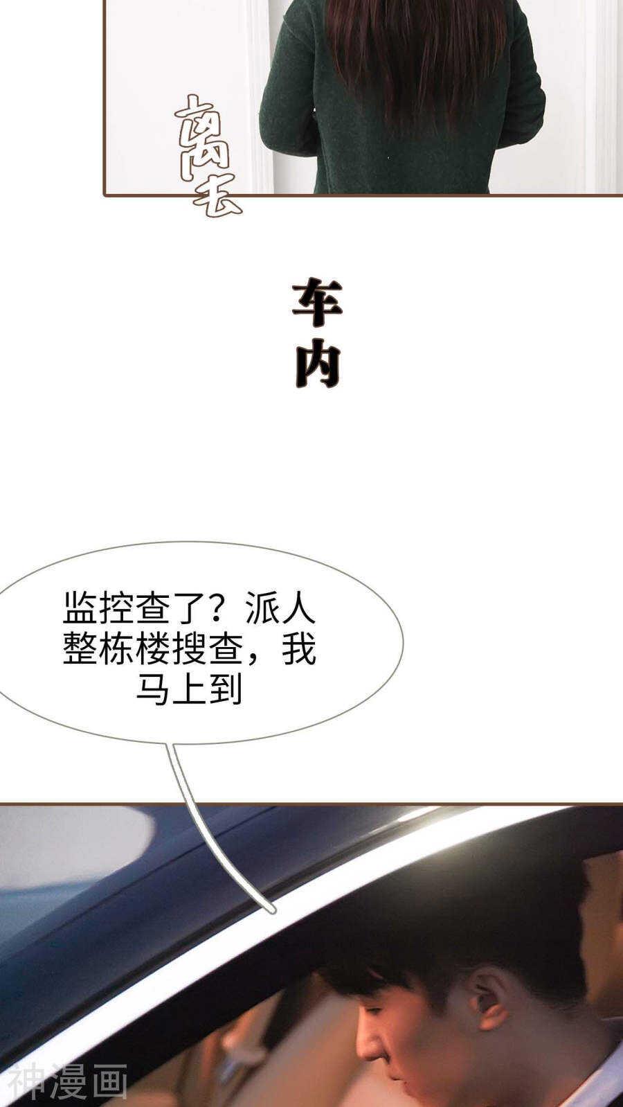 第11话12