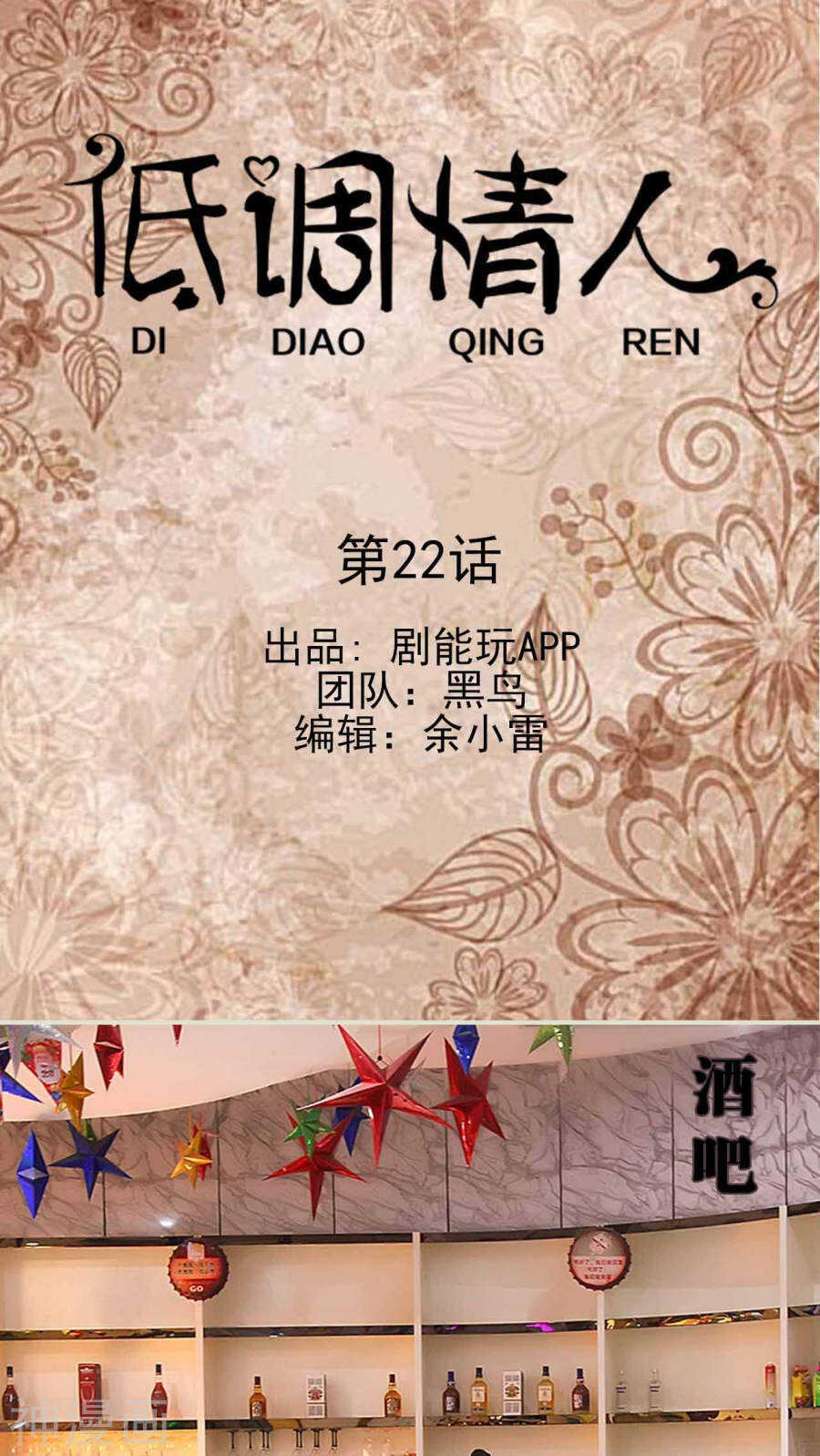 第23话0
