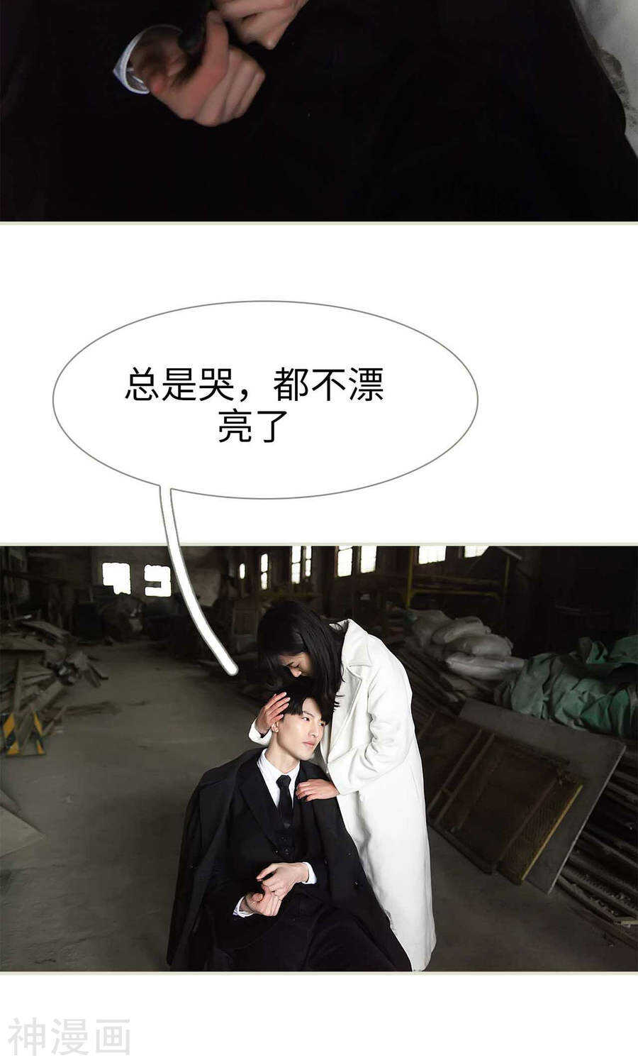 第50话10