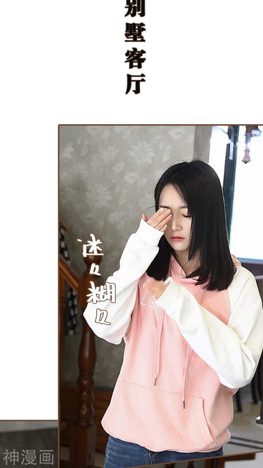 第10话7