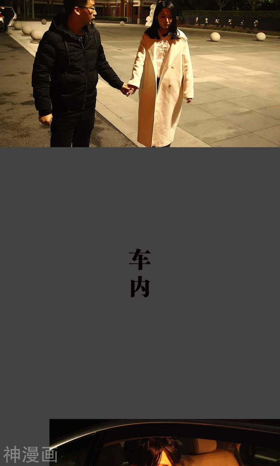 第47话8