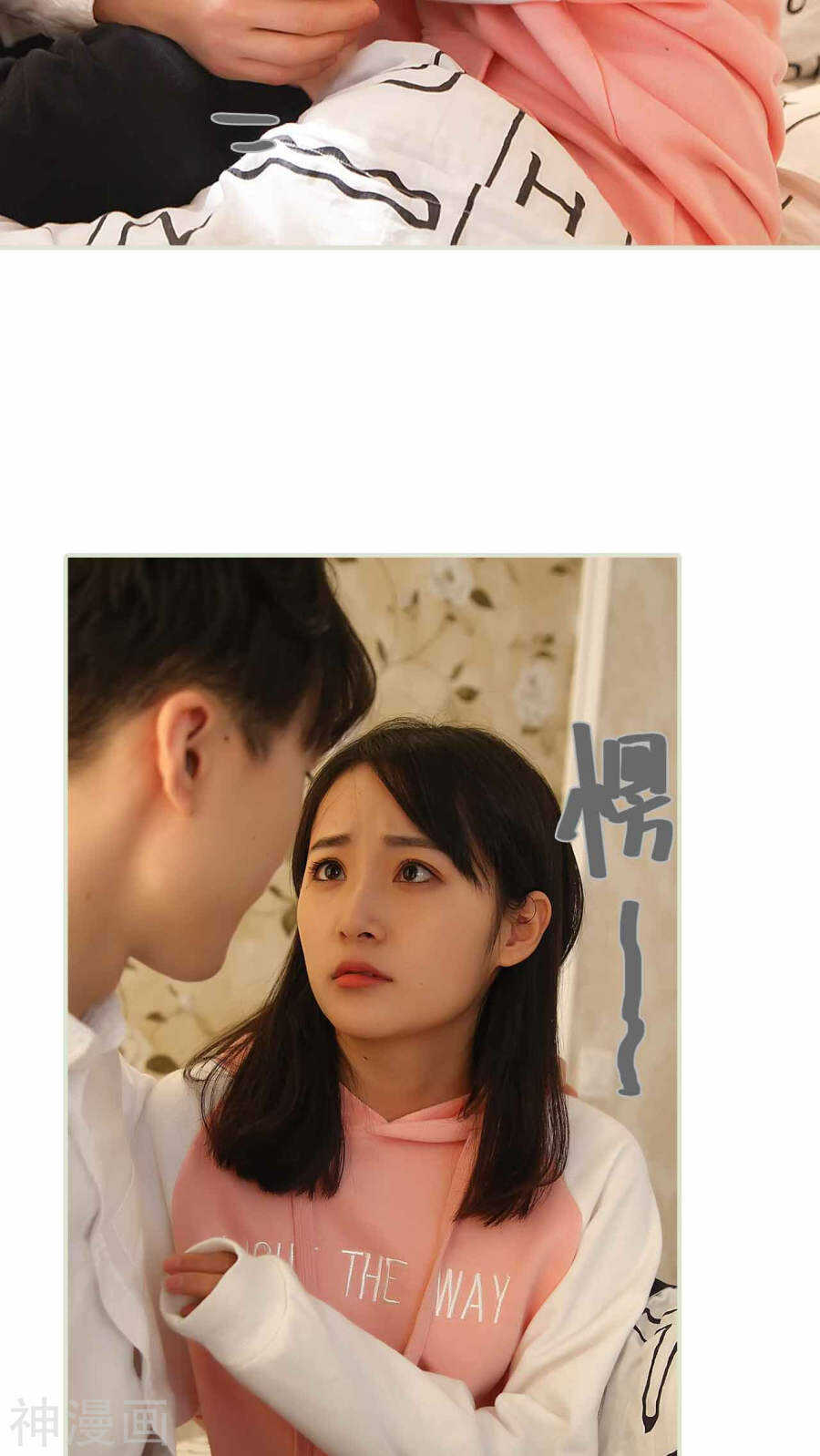 第19话4