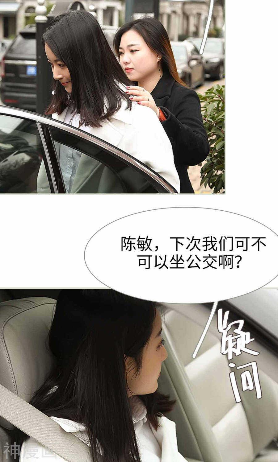 第33话15