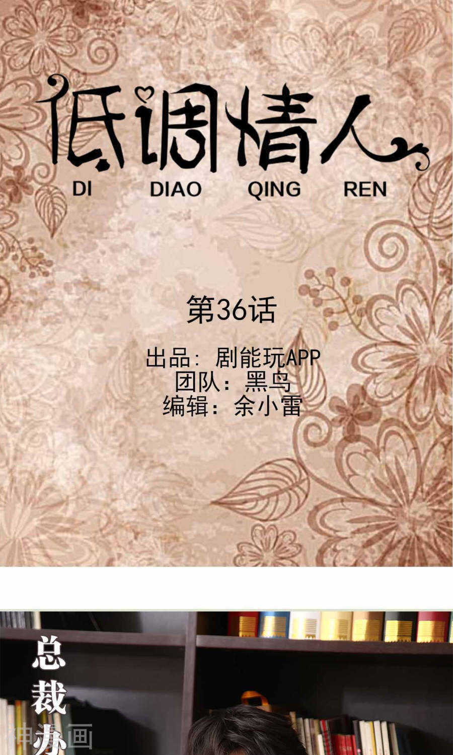 第37话0