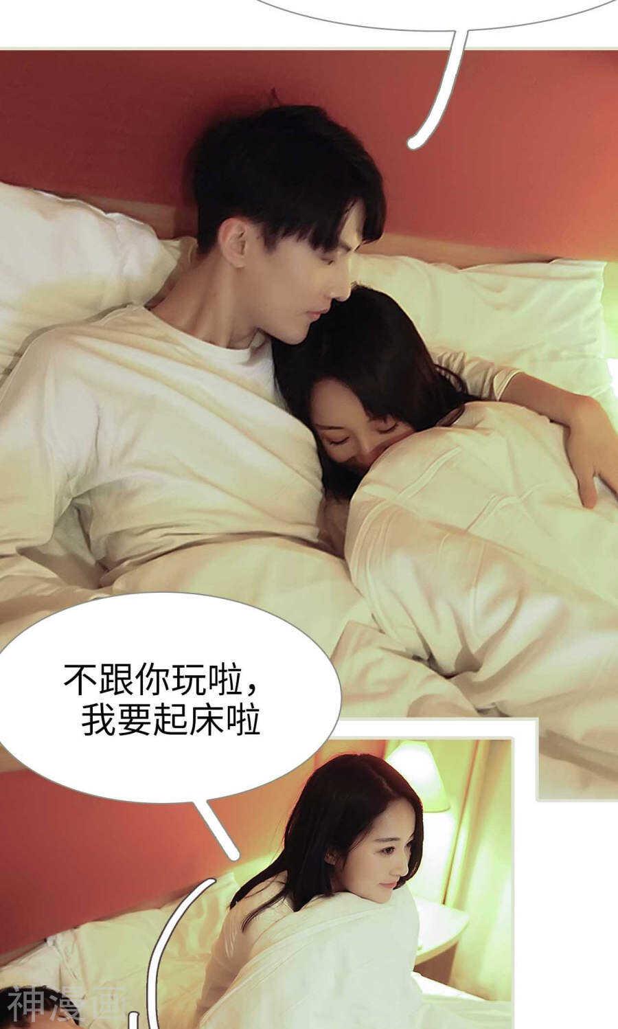 第43话4
