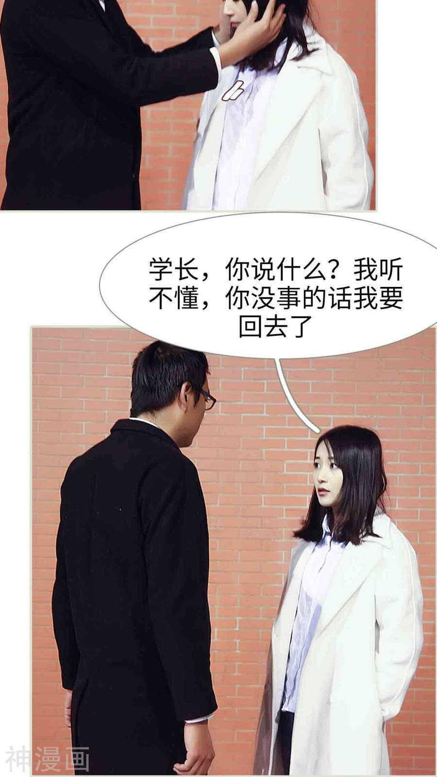 第15话6