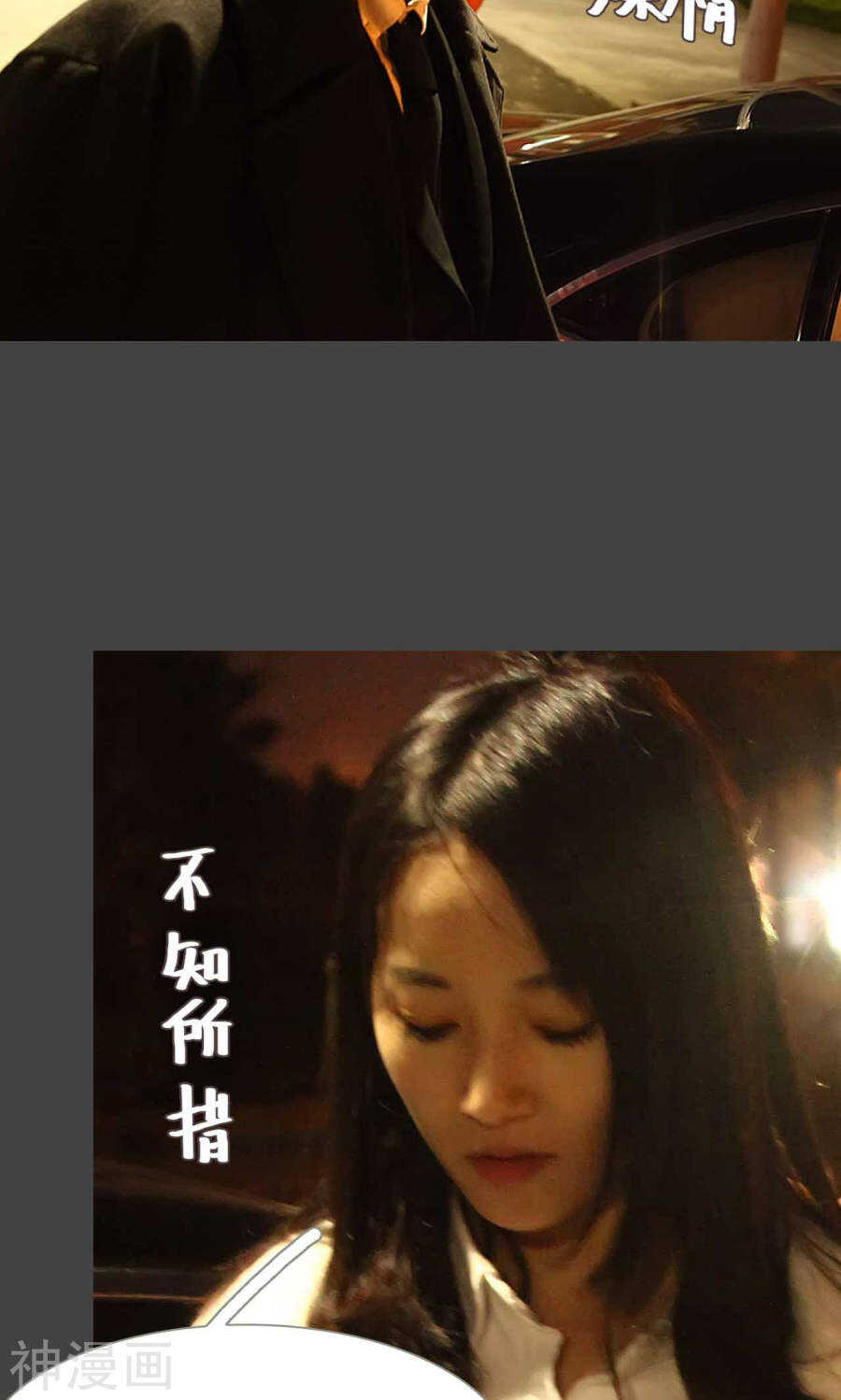 第47话2