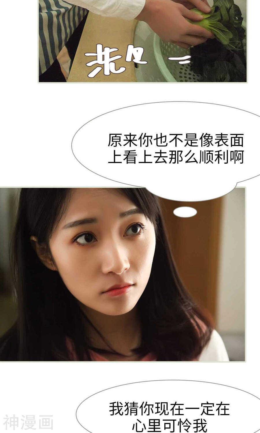 第43话17