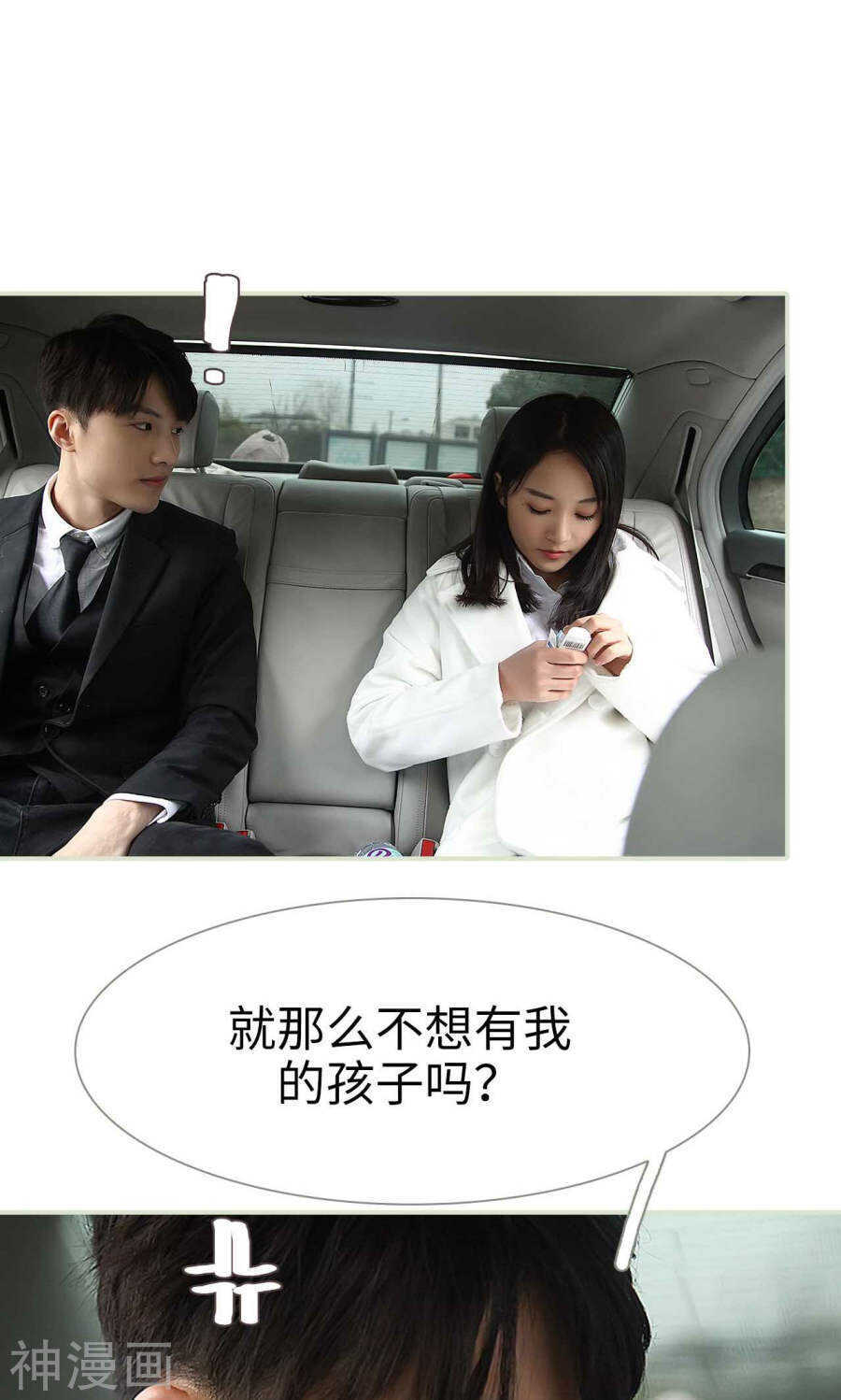第36话17
