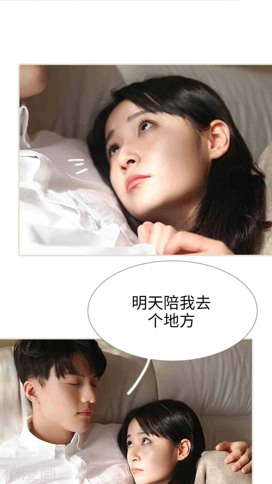 第16话16