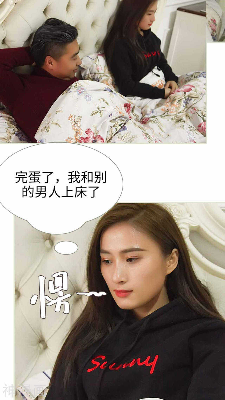 第23话7