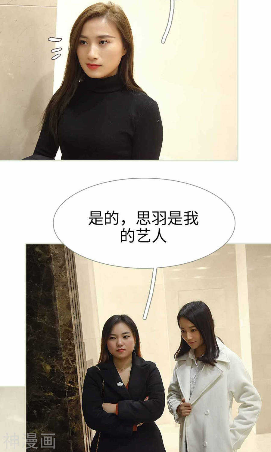 第34话1