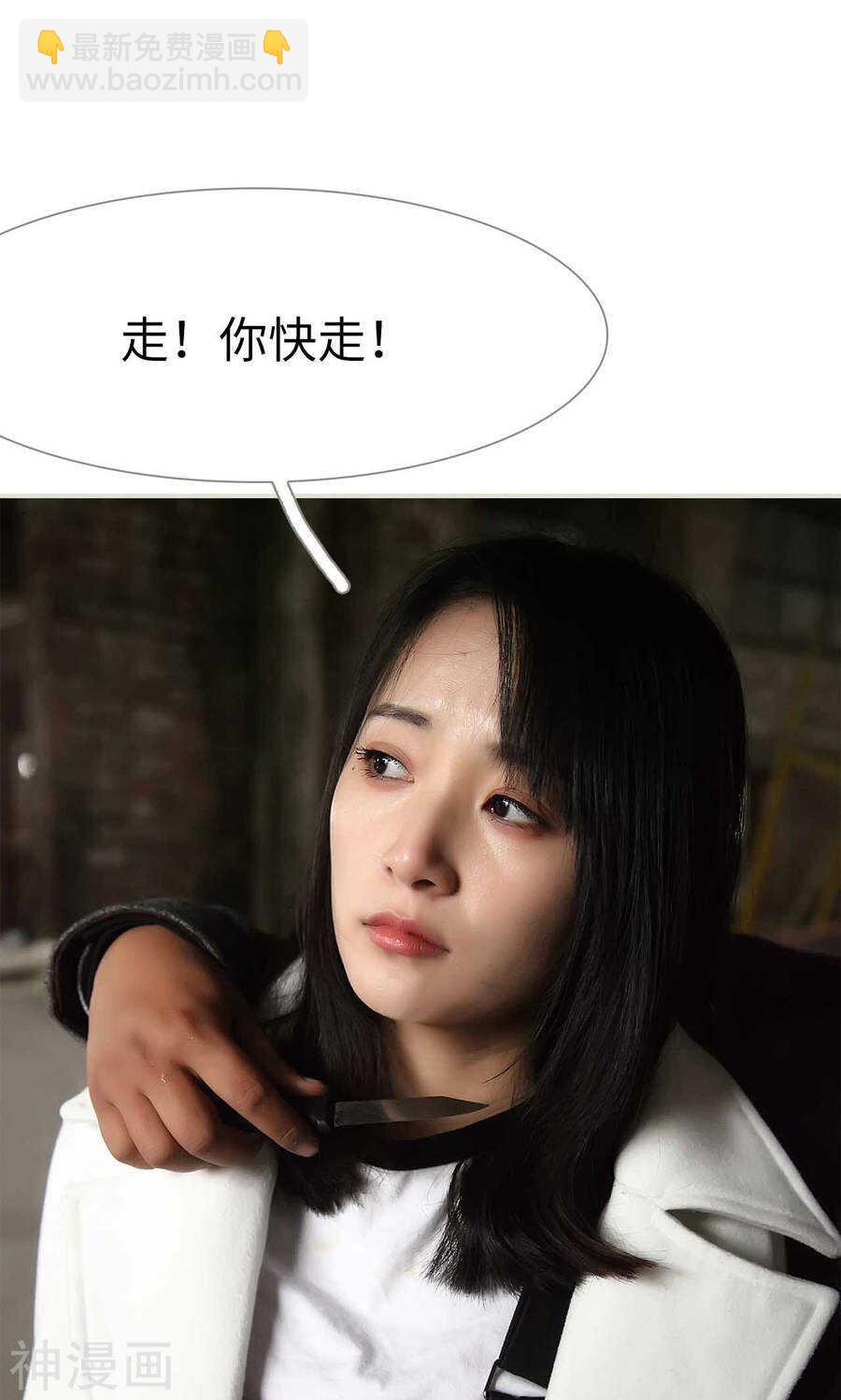 第49话4