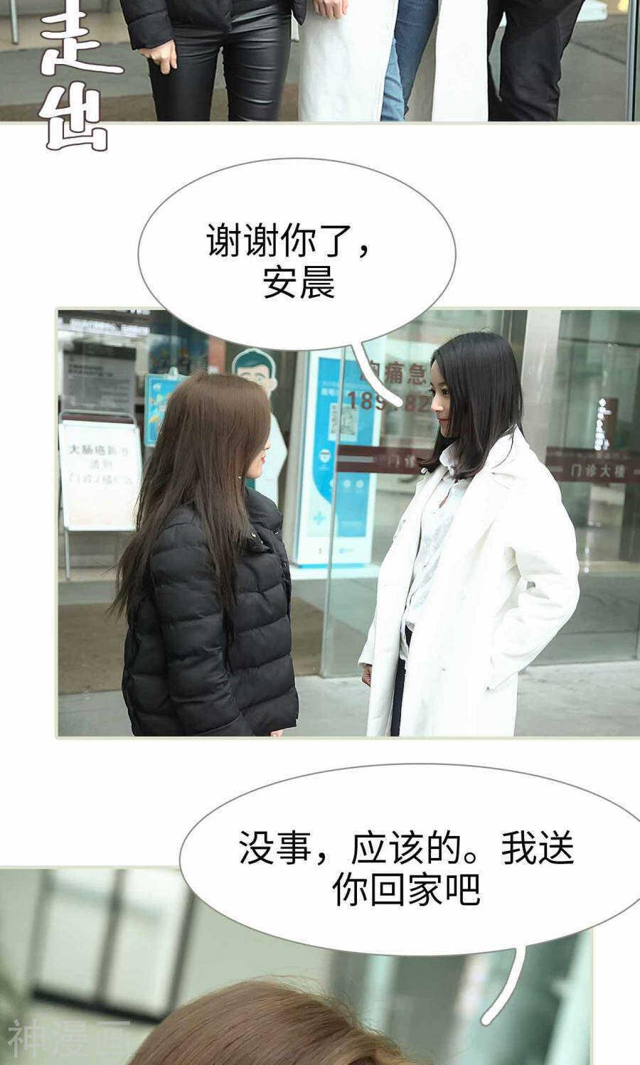 第37话14