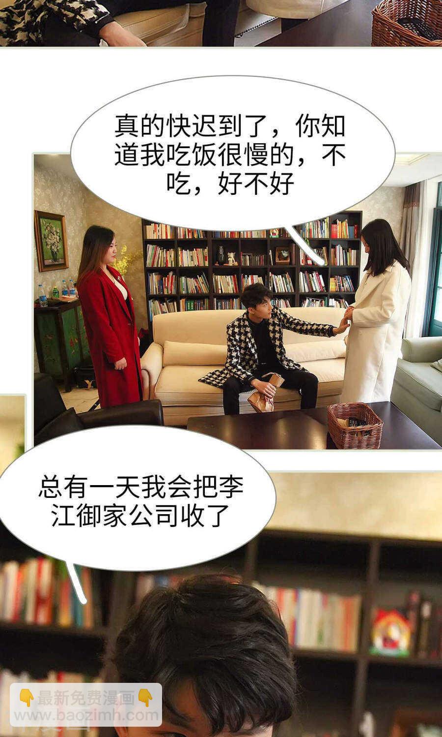 第36话8