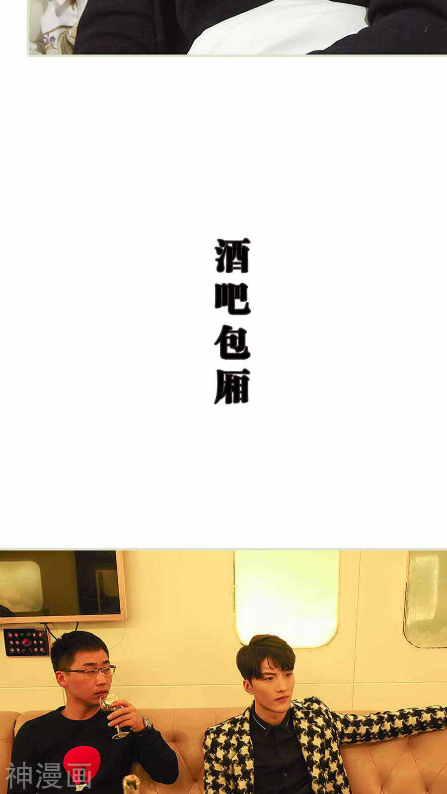 第23话8